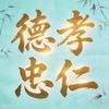 星火燎原 666头像
