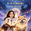 微笑贩卖机头像