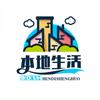 老街遛弯头像
