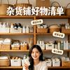 中国娃  涅槃重生头像