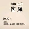 说走就走的旅程头像