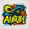 AI 疯剧头像