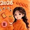 青头像