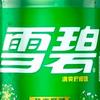 雪碧  (Sprite)头像