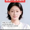 李正头像