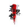 油管最新评论头像