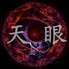 天眼万象头像
