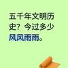 笑着活下去头像