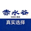 四川怡和祥烧坊酒业有限公司企业店头像