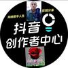 歌手人生剪辑号（小号920）头像