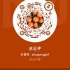 华哥！。高一声音在哪里不能，好的等你走了头像