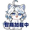 Hi海缥喵（游戏版）头像