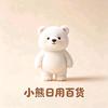 小熊日用百货头像