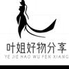 省钱小站头像