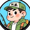阿航不会钓鱼头像
