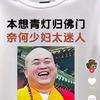 你哥哥头像