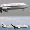 𝒇𝒍𝒊𝒈𝒉𝒕✈767·747头像