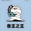 盛家恒工装头像