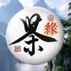茶语祥哥头像