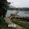 唐家三少和平乡村头像