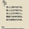 邪不胜正头像