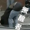 毒立思考的撅醒者头像