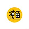 摸鱼同志头像