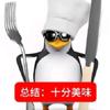 英语，我来啦头像