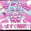 Hatsune Miku🥰头像