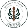 会长风云录头像