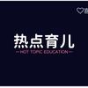 热点育儿头像