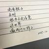 俗人而已头像