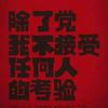 叭叭剪辑头像