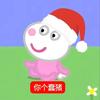 哦哦哦头像