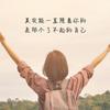 @西瓜不甜🍉头像