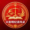 永远的朋友头像