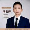 李老师讲营养头像