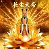 ꧁三界꫞长生大帝꫞任我行꧂头像