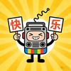 快乐拆拆拆头像