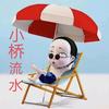 小桥流水头像