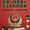 繁荣昌盛头像