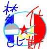 梦比优斯🇫🇷🇵🇸🇺🇦头像