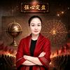 紫玉强心定盘头像