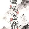 自洽头像