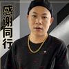 @啊朱 日常搞笑记头像