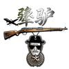 犟驴科普头像