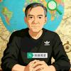 地缘观史头像