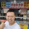 小陆炸货铺头像