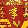 英姿飒爽头像
