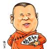 德云相声社头像